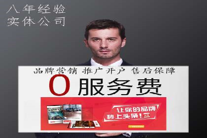 搜索引擎营销（SEM）优化全攻略：成功案例解析