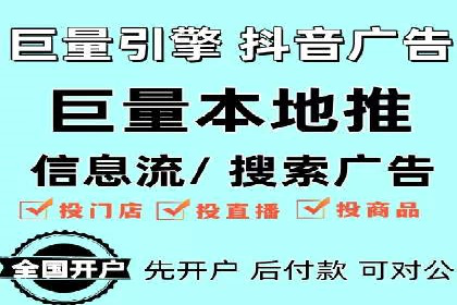 百度推广服务费在移动营销中的应用